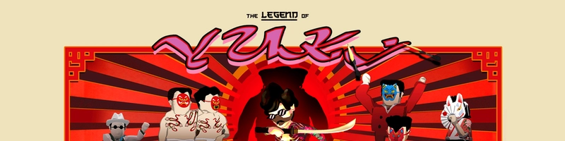 The Legend of Yuki